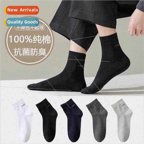 Socks men fall winter antibacterial mid-calf socks cotton me