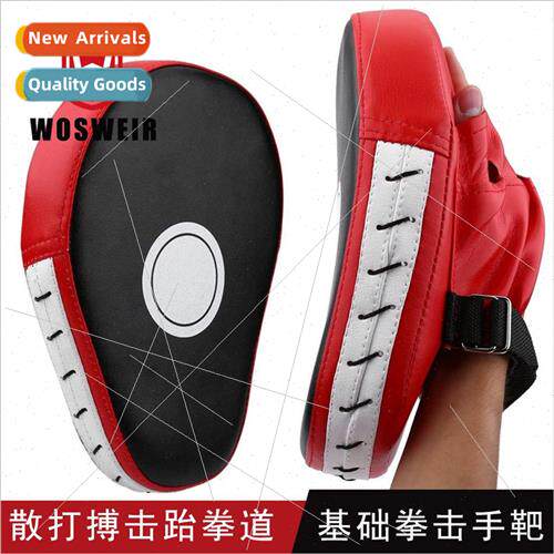 Boxing target adult children hand target boxing arc hand tar