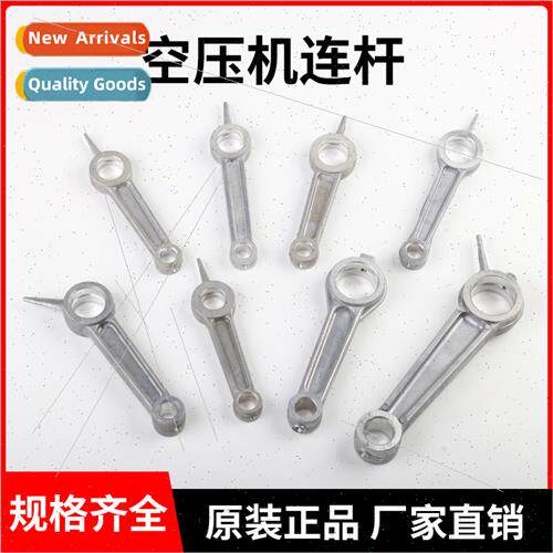 Bama air compressor air pump parts connecting rod Fusheng Ju