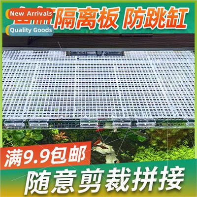 Fish tank cover anti-skipping mesh cover isolation plastic a