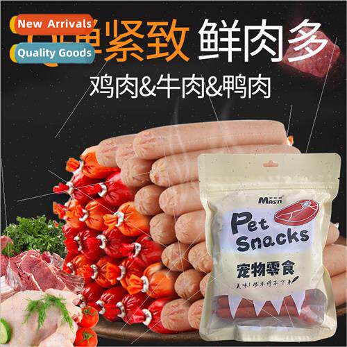 Dog snacks pet ham sausage 30 sticks cat snacks dog ham saus