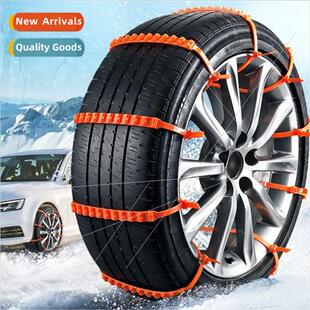 road uni Sedan suv van car Chains small vehicle Car off Skid