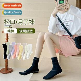 Materny wide mouth moon socks women autumn winter new leisur