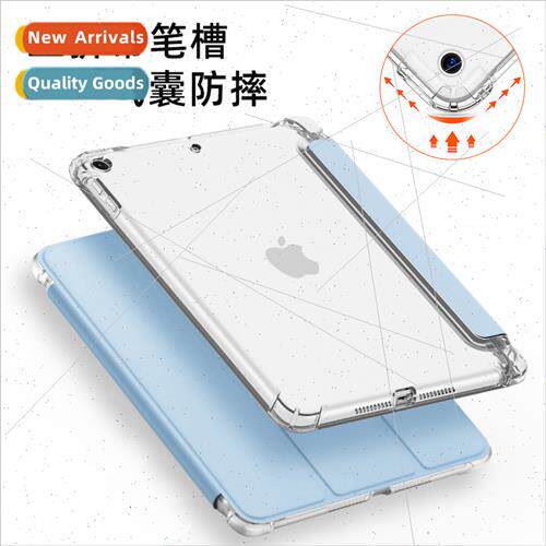 适用iPad Mini4 Tri-fold with Pen Slot Case Mini5 Transparent