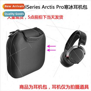 Pro 7.1 chill headset pack gaming 适用Arctis