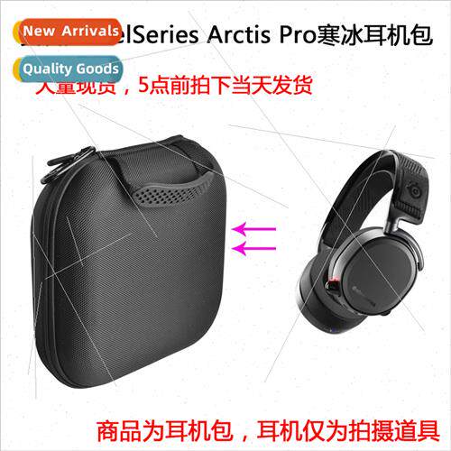 适用Arctis Pro chill gaming headset headset 7.1 headset pack