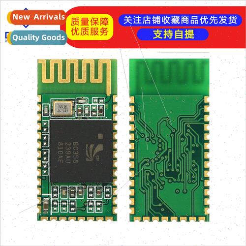 New HC-06 Bluetooth Serial Module Connects to 51 MCU CSR Wir