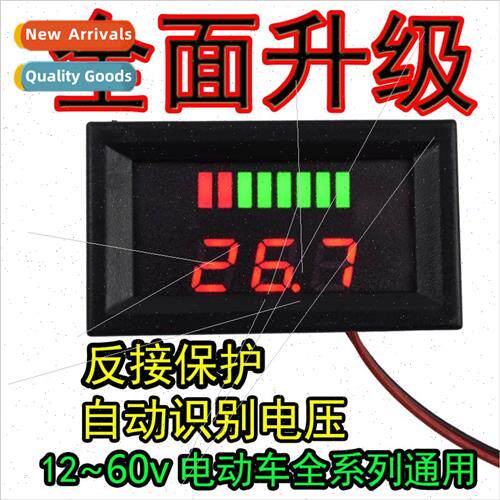 Waterproelectric car battery meter battery storage lhium bat