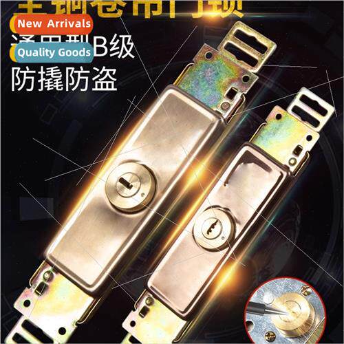 Universal Rolling Door Lock Rolling Door Lock Rolling Door L
