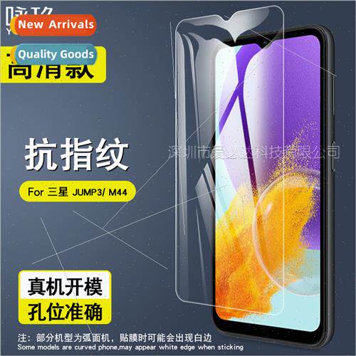 适用Samsung M44 5G Tempered Film Samsung Jump3 Mobile Phone