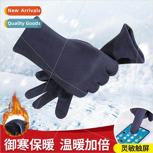 Winter Suede Warm Gloves Mens Outdoor Riding Windproof Coldp