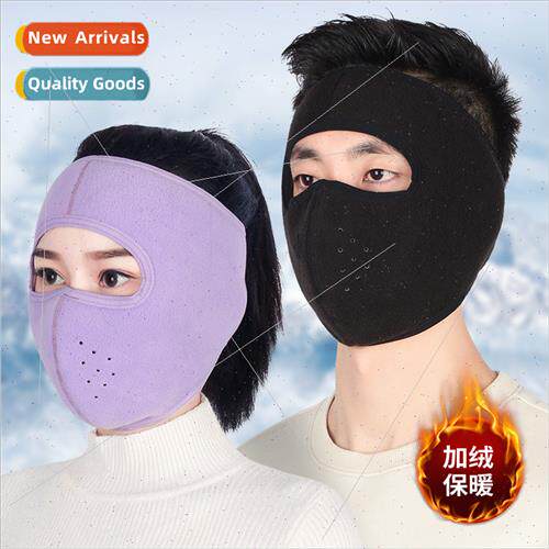 Winter warm face mask shaker velvet men and women outdoor ri