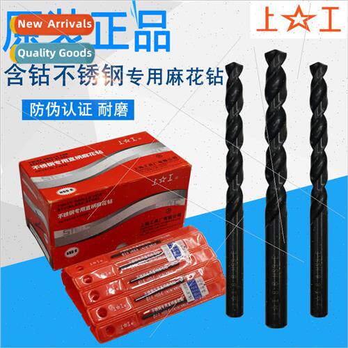 Stainless steel twist drill bs wh high cobalt 1-2-3-4-5-6-7-