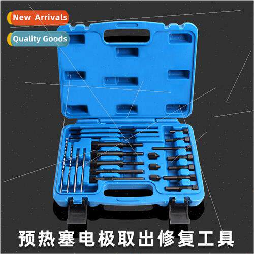 Auto Broken Preheat Plug Electrode Removal Tool Electric Hea