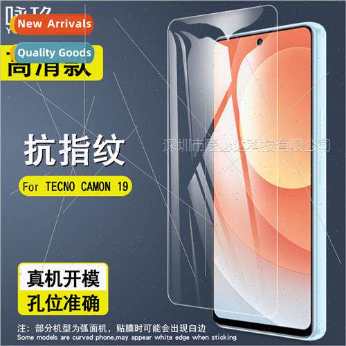 For TECNO CAMON 19 Tempered Film CAMON 19 Mobile Phone HD Ex