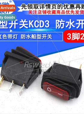 Power Swch Square KCD3 3-pin 2-speed Red wh ght WaterproBoat