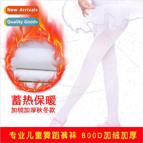 Childrens dance pantyhose ballet practice socks whe girls ex
