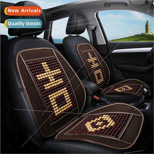 Automotive supplies summer new cool cushion wood beads seat