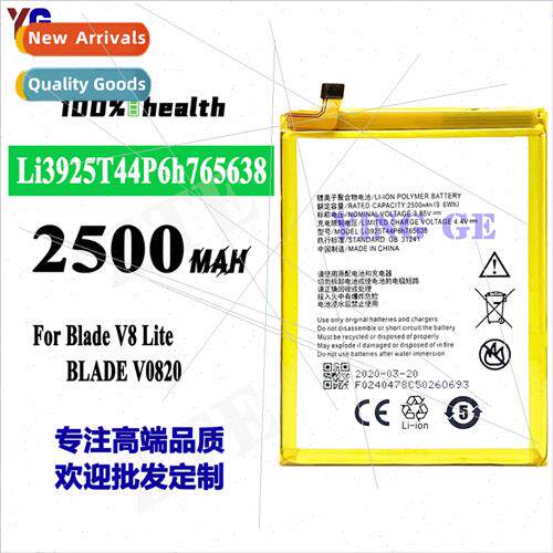 适用ZTE Blade V8 lite/V0820 cell phone battery Li3925T44P6h7