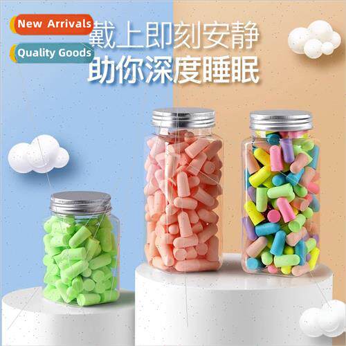 Earplugs sleep special super sound  sleep anti-noise noise r