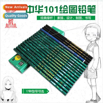 China br101 wooden pencil 2b student wring pencil hb scribbl