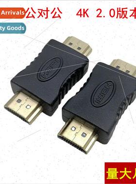 HDMI Converter Head 4K60HZ HDMI Male to Male  19+1 HDMI Male