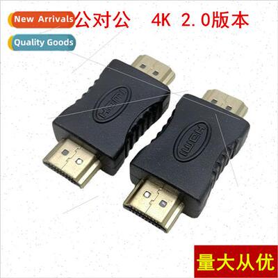HDMI Converter Head 4K60HZ HDMI Male to Male  19+1 HDMI Male
