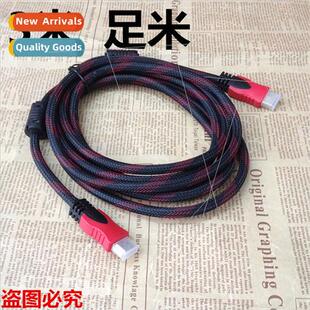 3D 3 meters HDMI cable 1.4V HDMI HD cable Set-top box specia