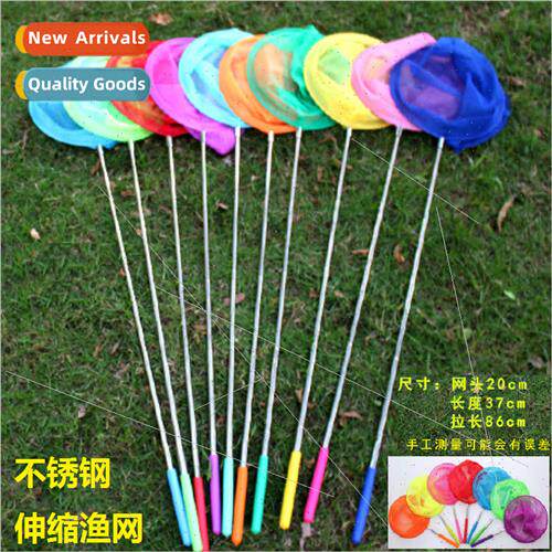 Children insect catching butterfly net fishing netting stain