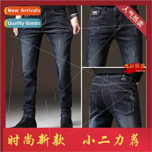 Slim jeans men 2023 new spring fall nine-minute pants elasti