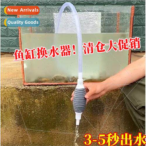 Fish tank water changer sscrubber water pipe extractor fish
