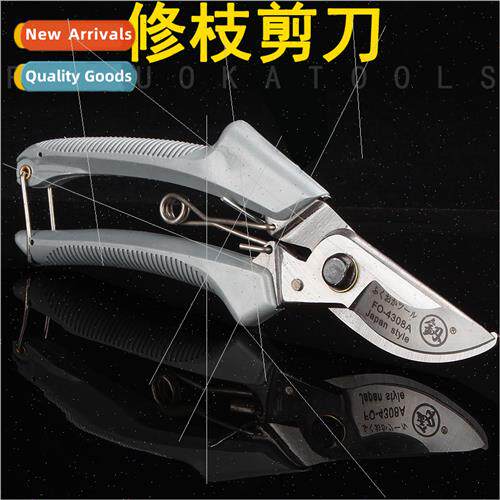 Tools Fru Tree Pruning Shears Household Garden Shears Bonsai