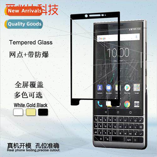 For blackberry keytwo full screen tempered film blackberry k