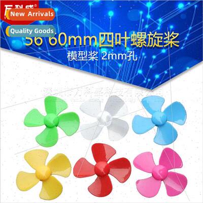 56 60mm four-blade propeller model propeller 2mm hole plasti