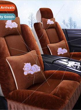 Warm Xuheng plush bear car cushion winter