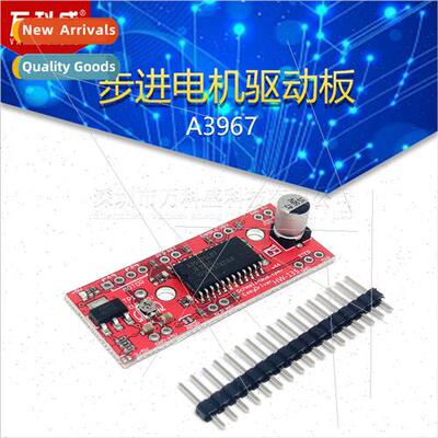 A3967 Stepper Motor Driver Board EasyDriver Stepper Motor Dr