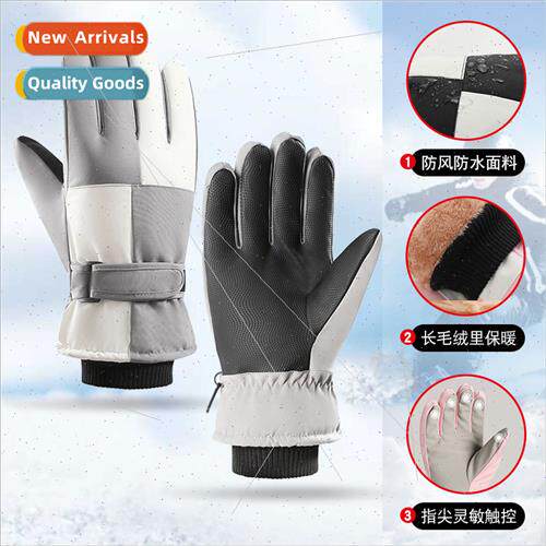 Winter outdoor windprocold ski gloves men women outdoor ridi