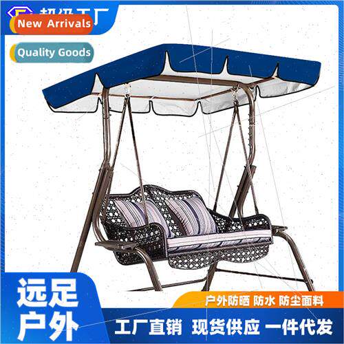 Outdoor Swing Cover Garden Patio Swing Top Sunshade Waterpro