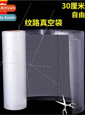 Vacuum Packaging Bags Food Fresh Bag Nylon Sealed Vacuum Bag