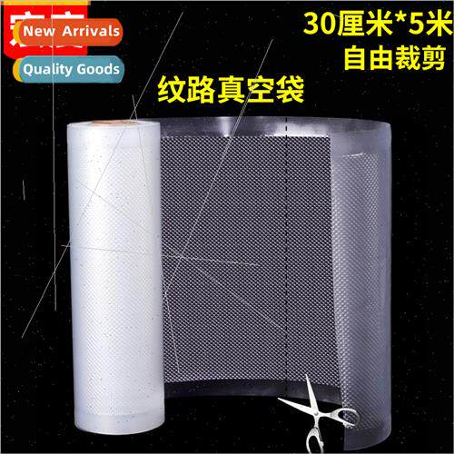 Vacuum Packaging Bags Food Fresh Bag Nylon Sealed Vacuum Bag