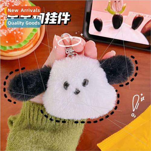 Black ear dog creative doll student school bag bag pendant p