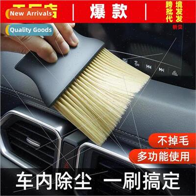 Car air condioning vents cleaning brush interior cleaning to
