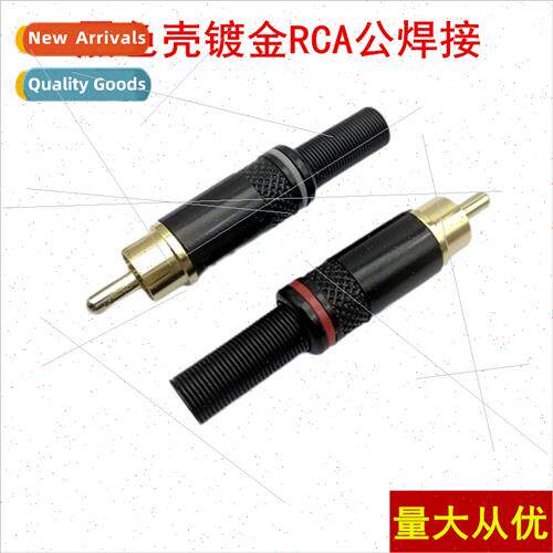 Black Shell Gold-plated RCA Lotus Plug RCA Welding Head Audi