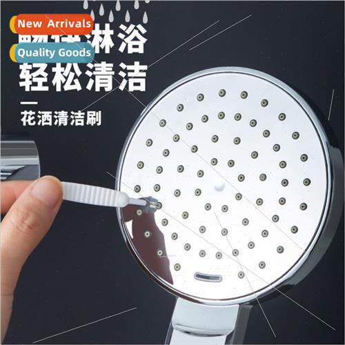 Crevice Brush Bathroom Lotus Nozzle Japan Shower Faucet Clea
