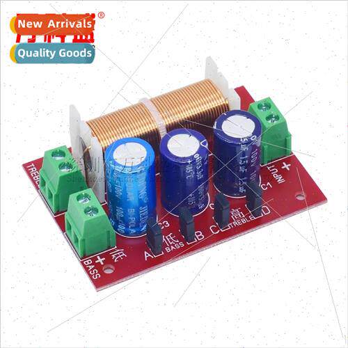 400W high bass two-way crossover solder-free DIY debuggable