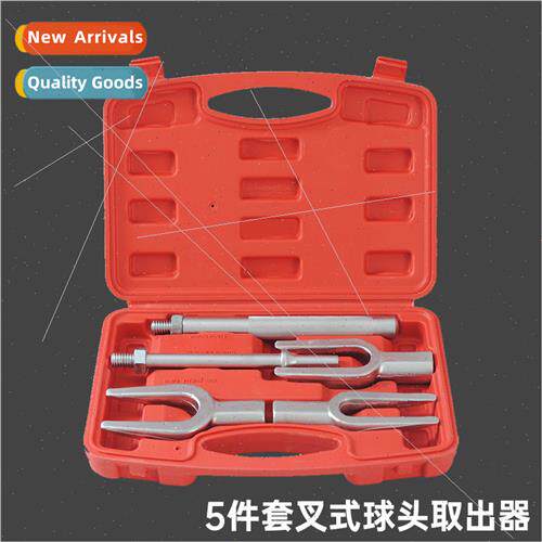 Fork Pry Ball Head Removal Tool Automotive Ball Head Remover