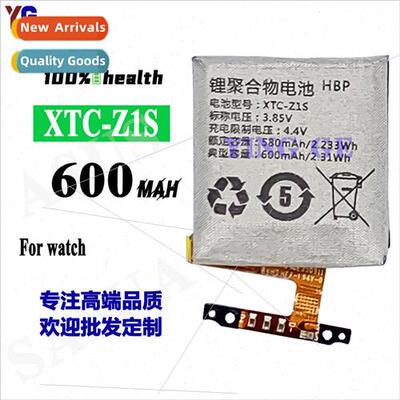 适用ASUS XTC-Z1S Smartwatch Battery 600mAh Built-in Fast Cha