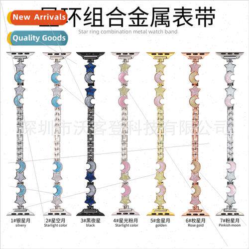 适用apple watch star ring combo stainless steel metal bapple