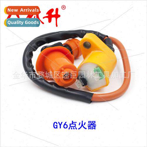 Motorcycle High Voltage Pack Ignition Coil适用Hao Mai GY6 Be