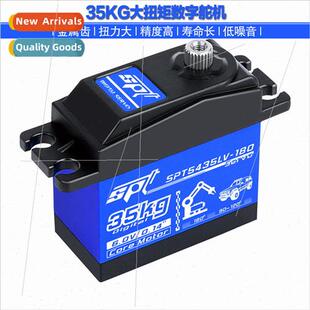 Climbing 35KG Servo 180 Robotics SPT5435LV SPT Vehicle